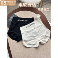 莫代爾內(nèi)褲女防走光夏季薄款二合一安全褲打底高腰收腹冰絲無(wú)痕平角內(nèi)褲 黑色+白色[二合一3D提臀] 2條 M 建議80-105斤