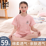 貓人（MiiOW）兒童睡衣男童女童中大童夏季薄款純棉空調(diào)服短袖家居服套裝 迷你熊粉色 150 【推薦身高133-140cm】