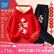 真維斯兒童運動套裝冬季中大童過年衣服男女童加絨加厚中國風(fēng)拜年服冬裝 紅 中國蛇年+黑 中國蛇年X 130cm