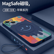 魔巖【磁吸充電】適用蘋(píng)果16promax手機(jī)殼新款iphone15promax硅膠蘋(píng)果13Pro全包防摔14保護(hù)套情侶男女 磁吸款-彩色笑臉【寶藍(lán)色】加購(gòu)贈(zèng)膜+掛繩 蘋(píng)果16Pro