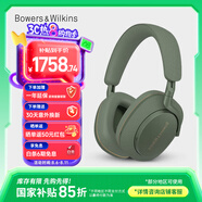 寶華韋健【領(lǐng)國家補貼】藍牙耳機Px7S2e頭戴式無(wú)線(xiàn)HIFI主動(dòng)降噪智能音樂(lè )耳麥Px7二代升級款 七夕情人節禮物