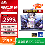 戴睿（dere）極光系列【2025新品+2.2K超清屏可選】高顏值筆記本電腦輕薄本 便攜學(xué)生游戲商務(wù)辦公網(wǎng)課學(xué)習(xí)電腦 【升級4G獨(dú)顯】高配英特爾12代丨炒股辦公游戲 16G內(nèi)存丨256G固態(tài)【基礎(chǔ)】