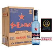 紅星二鍋頭綿柔8純糧43度750ml*6瓶清香型八年陳釀白酒北京藍(lán)瓶整箱裝 43度 750mL 6瓶