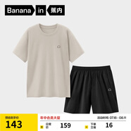 蕉內(nèi)【王一博同款】305H睡衣男士純棉春夏季100%棉短袖情侶家居服套裝