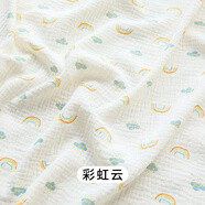 3號(hào)館A類印花雙層純棉紗布衣服布料寶寶服裝睡衣休閑家居全棉皺布面料 彩虹云（新色）-半米價(jià) 半米價(jià)（多拍不裁開(kāi)）