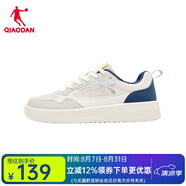 喬丹男款網(wǎng)紗運動(dòng)板鞋 象牙色/淡灰 43