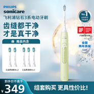 飛利浦（PHILIPS）電動牙刷鉆石3系 含2支潔凈刷頭HX5161/05綠色+HX9023刷頭3支裝 生日禮物