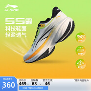 李寧吾適5S 4.0丨競(jìng)訓(xùn)跑步鞋男鞋網(wǎng)面透氣中考體測(cè)運(yùn)動(dòng)鞋ARSU007