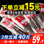 斯琴妹子內(nèi)蒙古風(fēng)干牛肉干500g*2手撕牛肉干零食小吃真空散裝特產(chǎn)袋裝熟食 香辣味500g*1包