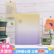 國譽(KOKUYO)淡彩曲奇·晴空·A4活頁本大容量筆記本子記事本附5張分隔頁 40張橫線內(nèi)頁 初晴黃紫 WSG-RUVP10YV