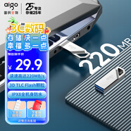 愛(ài)國者（aigo）64GB USB3.2 Gen 1 U盤(pán) 讀速220MB/s U315 金屬外殼  學(xué)生辦公投標電腦車(chē)載通用 便攜 大容量?jì)?yōu)盤(pán)