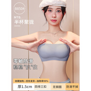 姒桀無肩帶內衣防滑聚攏防下垂蹦迪不掉內衣女小胸聚攏防滑吊帶裙專用 【露肩搭子 適配99%衣服】-香芋 85B