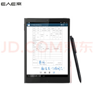 E人E本E人E本，T11，6+64全網(wǎng)通，純原封黑色