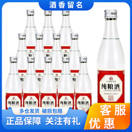 JHBROS【口糧酒】匯豐德純糧白酒42/52度濃香型白酒500ml*12瓶整箱正品 42度 500mL 12瓶 【到手12瓶】