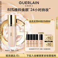 嬌蘭（Guerlain）金鉆修顏粉底液0.5N(光澤透亮)35ml防曬遮瑕化妝品生日禮物送女友