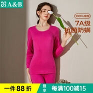 AB內衣情人節男女情侶純棉圓領(lǐng)基礎保暖套裝秋衣秋褲打底抗菌全棉內 (女)玫紅 4XL