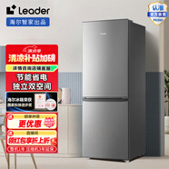 Leader海爾智家180升小兩門節(jié)能低噪家用電冰箱 低溫補(bǔ)償 雙門大容量 租房宿舍二門冰箱 BCD-180LLC2E0C9