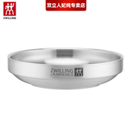 雙立人（ZWILLING）德國圓形韓式盤子吐骨碟家用戶外餐盤雙層防燙防摔餐盤 304韓式碟1個 0寸