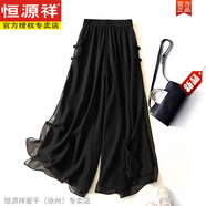 恒源祥歐貨2025新款設計感小眾時(shí)尚氣質(zhì)新中式國風(fēng)闊腿雪紡真絲裙褲顯瘦 黑色 M