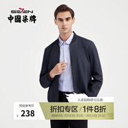 柒牌長袖棒球領(lǐng)夾克衫男春夏新款中青年休閑潮流外套衣服125JK70010 藏青 M (170)
