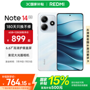 小米R(shí)edmi Note14  國(guó)家補(bǔ)貼 5G新品手機(jī)紅米note14 金剛品質(zhì) OLED直屏  5000萬索尼大光圈相機(jī) 星輝白 6GB+128GB