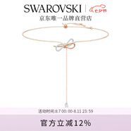 施華洛世奇（SWAROVSKI）  Y型項(xiàng)鏈女 浪漫嫵媚畢業(yè)禮物女七夕情人節(jié)禮物  蝴蝶結(jié) 項(xiàng)鏈5447082