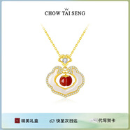 周大生萬柿大吉祥云和田玉項(xiàng)鏈銀國風(fēng)圣誕節(jié)耳釘生日生日禮物