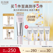 怡麗絲爾銀管美白隔離防曬霜35mlSPF35+保濕防曬乳隔離霜防曬霜生日禮物女