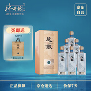 水井坊總裁 42度濃香型白酒 500mL*6瓶 整箱裝 中秋禮品/宴請(qǐng)