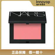 NARS/納斯24年新版 腮紅SEX APPEAL BEHAVE impassioned沉溺. 【預定】778#ORGASM EDGE 愉悅邊