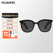 華為（HUAWEI）智能眼鏡原裝藍(lán)牙高清通話聽(tīng)歌語(yǔ)音抗風(fēng)噪時(shí)尚墨鏡耳機(jī)可配近視鏡片華為pura Mate60Pro MYMA-01【墨鏡款】