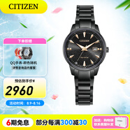 西鐵城（CITIZEN）手表 光動(dòng)能男表女表簡(jiǎn)約時(shí)尚商務(wù)情侶表情人節禮物 EW2595-81E