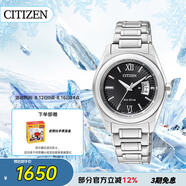 西鐵城（CITIZEN）手表女日韓表光動能日期顯示表盤鋼帶時尚七夕節(jié)禮物FE1050-52E