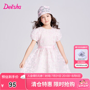 笛莎（DEESHA）童裝女童連衣裙2025年夏季新款中大童歐根紗泡泡袖連衣裙公主裙 粉印花 130