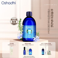 Oshadhi德國O家馬鞭草酮迷迭香純露500ml爽膚水濕敷水控油毛孔肌生日禮物