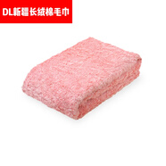MUJI COM新疆長(zhǎng)絨棉毛巾 家用洗臉擦臉純棉毛巾柔軟吸水潔面40cm* DL粉色毛巾(40*76CM) 4076條