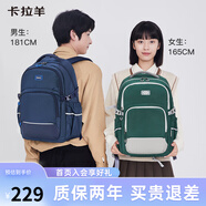 卡拉羊書包初中生大容量高中生背包防潑水男大學(xué)生電腦雙肩包CX5501黑色