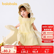 巴拉巴拉寶寶連衣裙嬰兒裙子兒童公主裙女童夏裝2025甜美時尚208225111005