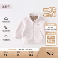 戴維貝拉（DAVE＆BELLA）搖粒絨兒童外套休閑男童上衣洋氣寶寶衣服女童外衣秋冬新款童裝 淺粉色【現(xiàn)貨】DB4237540 110 cm（建議身高100-110cm）