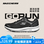 斯凱奇（Skechers）夏季透氣男鞋減震跑步鞋軟底休閑運動鞋輕便網布日常訓練體測跑鞋 BKW黑色/白色 42