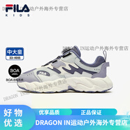FILAKIDS童鞋兒童跑步鞋2025春季新男女大童旋鈕蕨草運動(dòng)鞋 花崗巖藍/斑點(diǎn)灰紫-BD 33 33 /內長(cháng)20.5cm