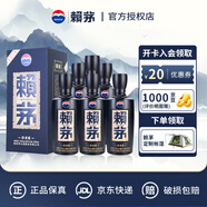 賴茅傳承藍 53度醬香型白酒 53%vol 500mL 6瓶 整箱原箱
