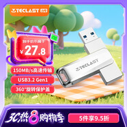 臺電（TECLAST）32GB USB3.2 高速U盤 大容量存儲辦公電腦系統(tǒng)車載音樂優(yōu)盤