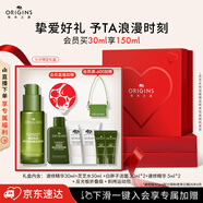 悅木之源（Origins）靈芝薄皮速修精華30ml保濕溫和修護(hù)精華液護(hù)膚品七夕情人節(jié)禮物