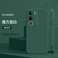 特七 適用vivo y50m手機殼vivoy50液態(tài)硅膠保護套超薄鏡頭全包軟殼男女款手機套防摔保護殼高級帶絨布 【暗夜綠】親膚手感+送膜 vivo Y50/Y50m