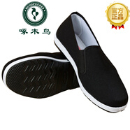 啄木鳥(niǎo)春夏季新款老北京布鞋軍單防滑黑布鞋平底耐磨相巾司機(jī)工作舒適鞋 黑底 34