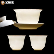金鑲玉中國風羊脂玉瓷三才蓋碗兩小杯手抓壺主人杯敬茶碗分茶功夫茶具