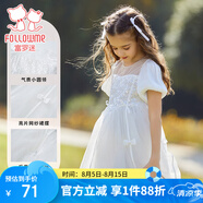 富羅迷女童連衣裙夏季亮片蝴蝶結(jié)甜美公主裙小女孩禮服裙 白色  160 
