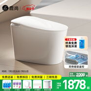 鹿尚S680智能馬桶家用帶水箱內(nèi)置泡沫凈水盾沖洗屁屁無(wú)水壓限制坐便器 全智能自動(dòng)版【白色】帶清洗烘干 250/300/350/400坑距 下單備注