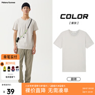 美特斯邦威短袖t恤男款夏季純白上衣休閑純色簡約基礎圓領打底衫純棉內搭衣 紫灰 S (165)